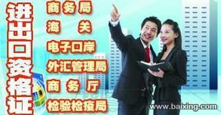 南京出口退稅辦理與進(jìn)出口權(quán)代辦服務(wù)詳解