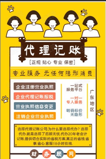 寧波梅山港公司地址變更代辦與齊齊哈爾市商務(wù)服務(wù)資料整理辦理指南