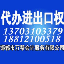 商務(wù)代理代辦服務(wù) 企業(yè)高效運(yùn)營(yíng)的得力助手