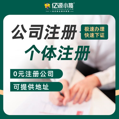 專業(yè)高效，省心無憂 全成都食品經(jīng)營(yíng)許可證（武侯區(qū)）代辦服務(wù)全攻略