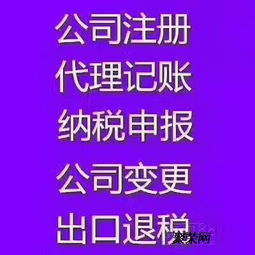 專業(yè)專注13年 鄭州商務(wù)代理與記賬服務(wù)，助力企業(yè)無憂啟航