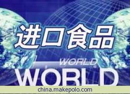 南京最大報(bào)關(guān)公司專(zhuān)業(yè)解析 橘子進(jìn)口報(bào)關(guān)代理價(jià)格、型號(hào)規(guī)格及商務(wù)代理代辦服務(wù)
